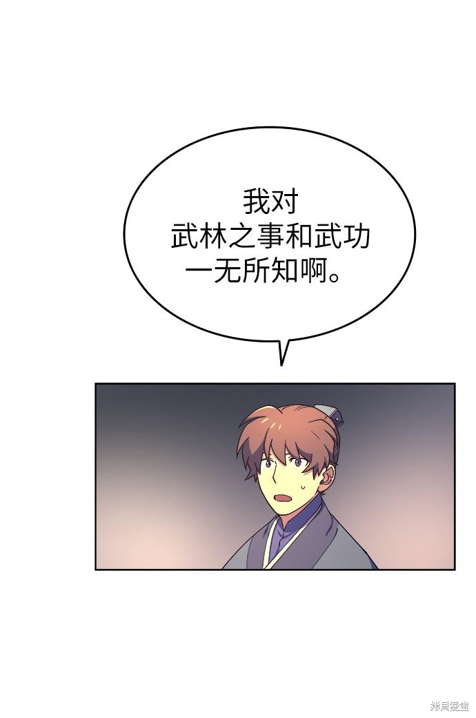 第 99 页