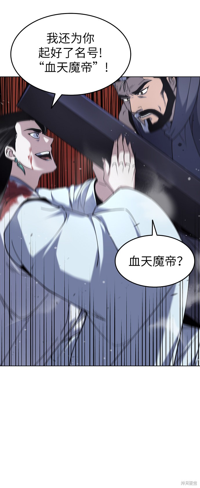 第 53 页