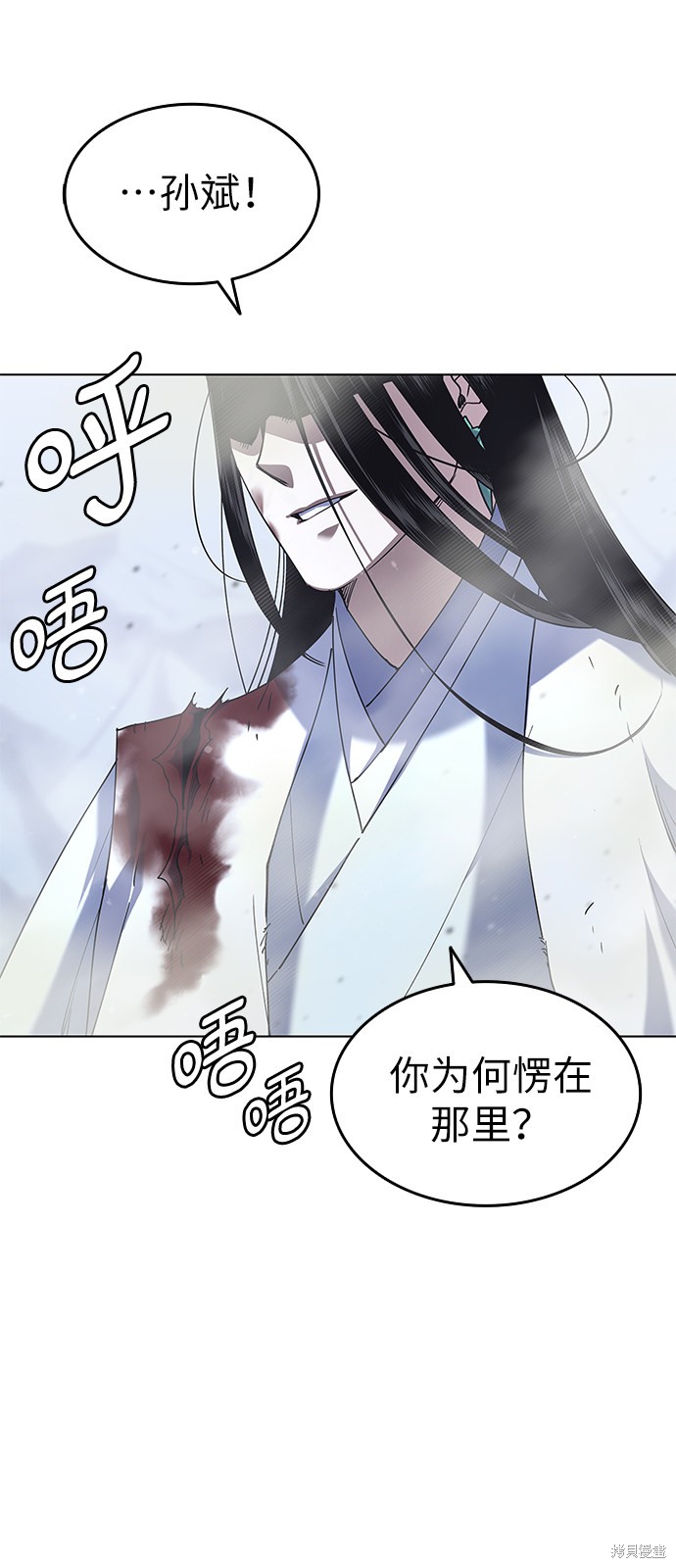第 70 页