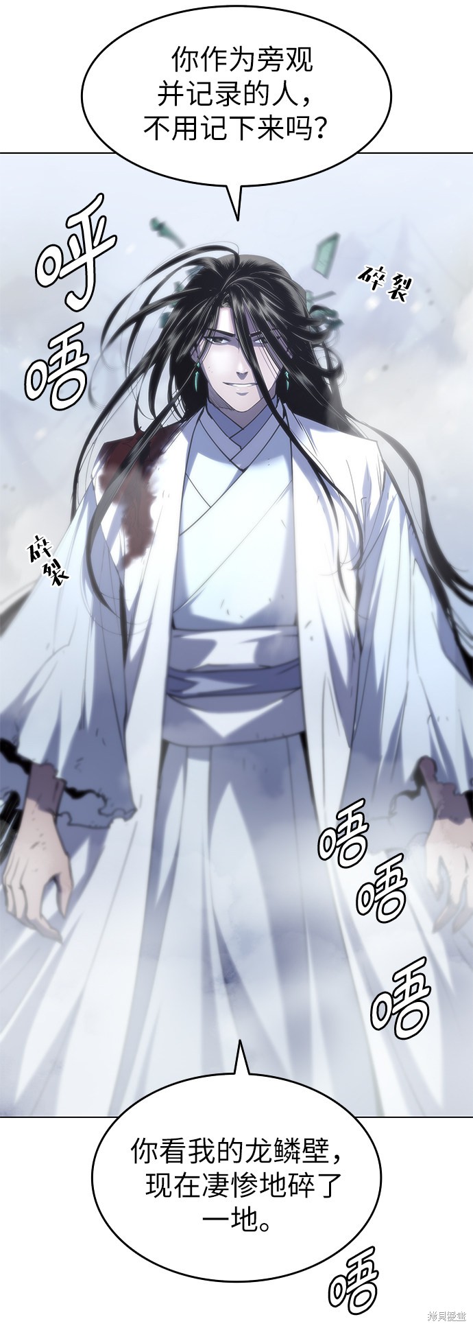 第 71 页