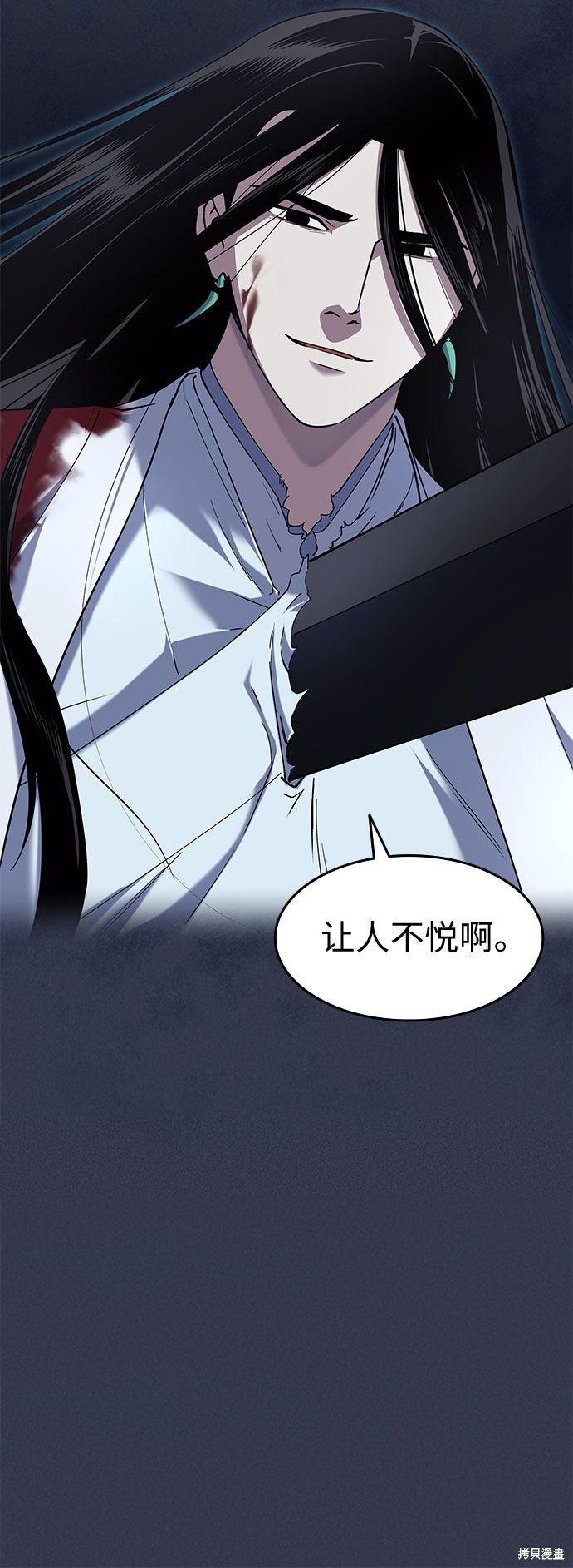 第 56 页
