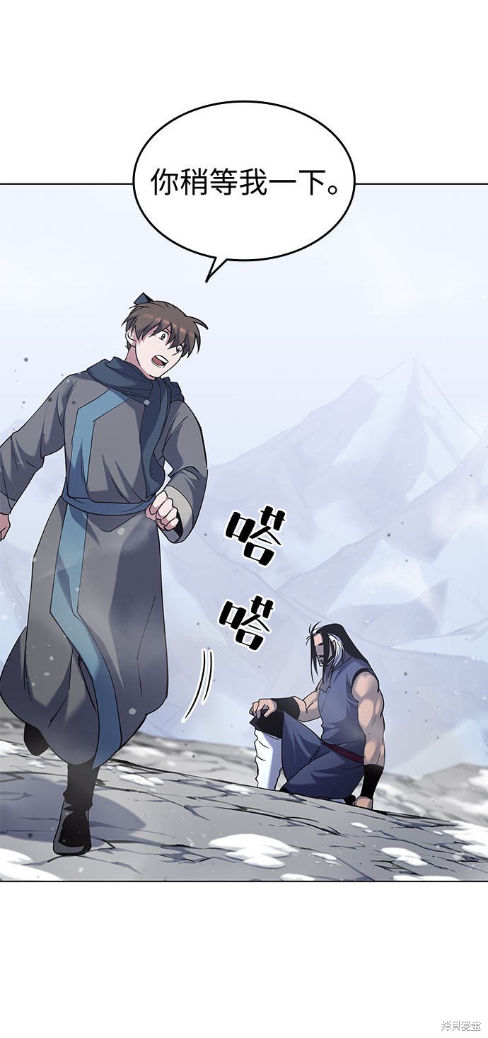 第 67 页