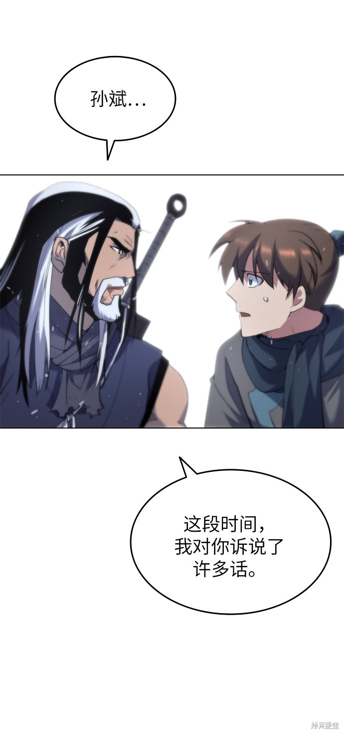 第 59 页
