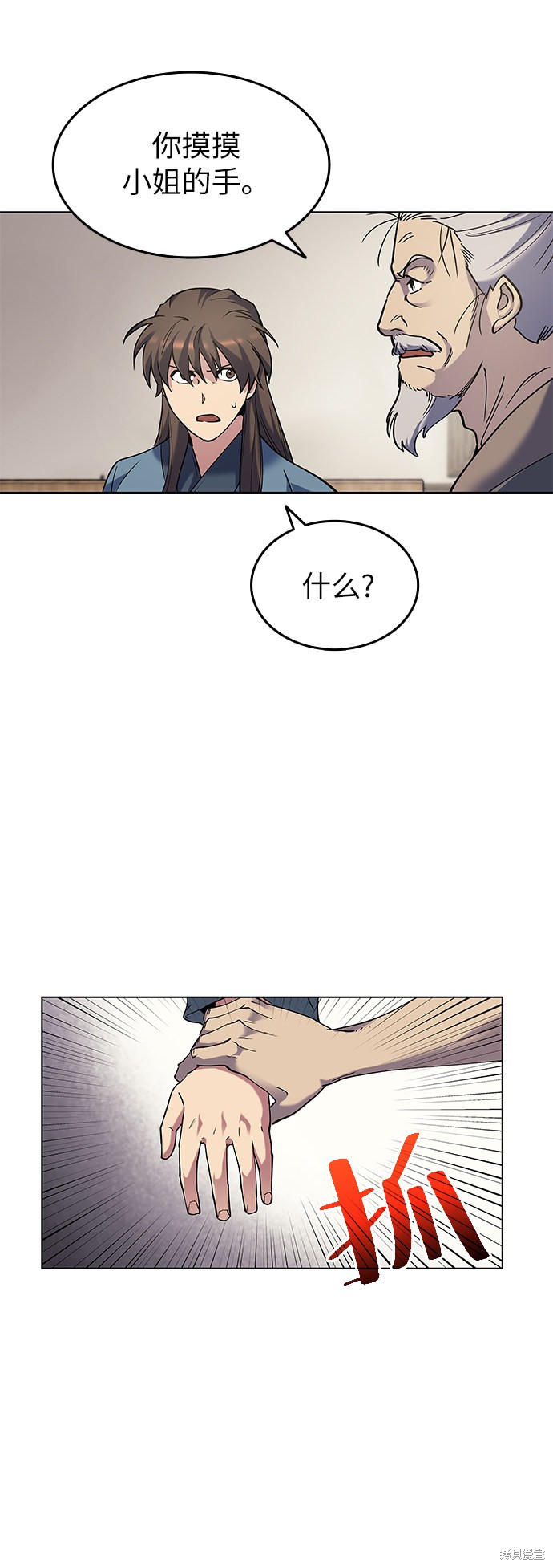 第 43 页