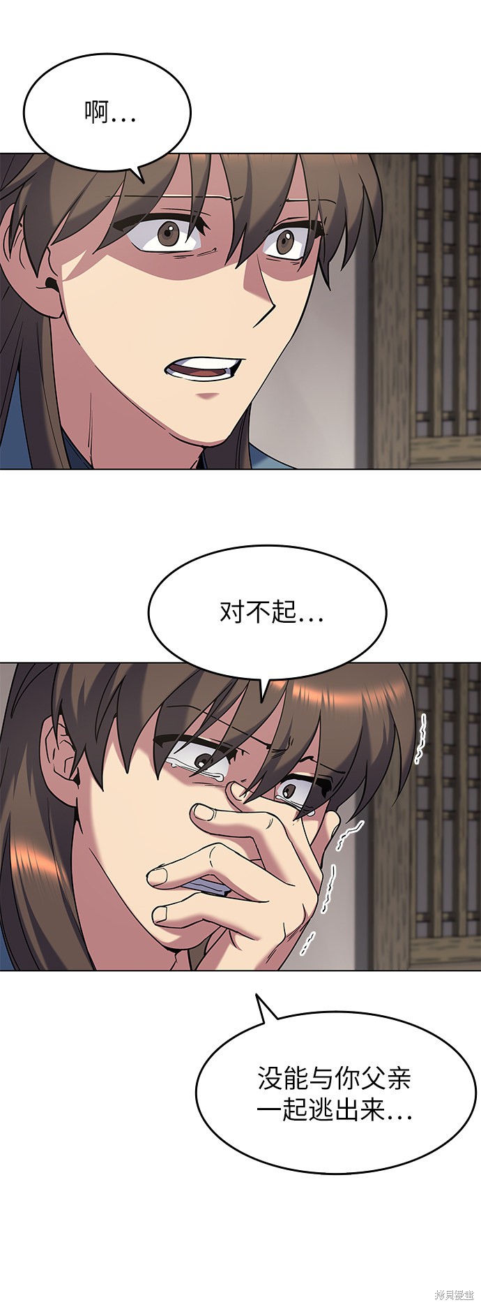 第 54 页