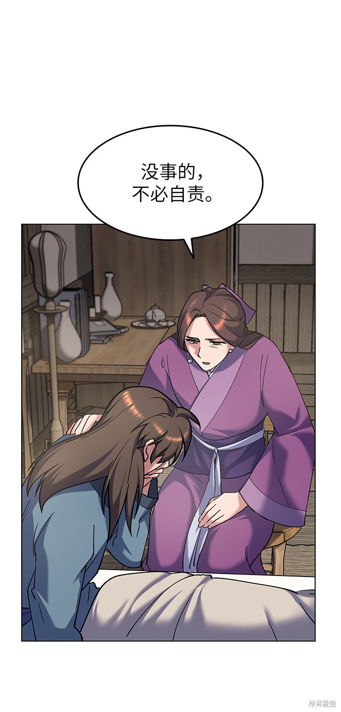 第 55 页