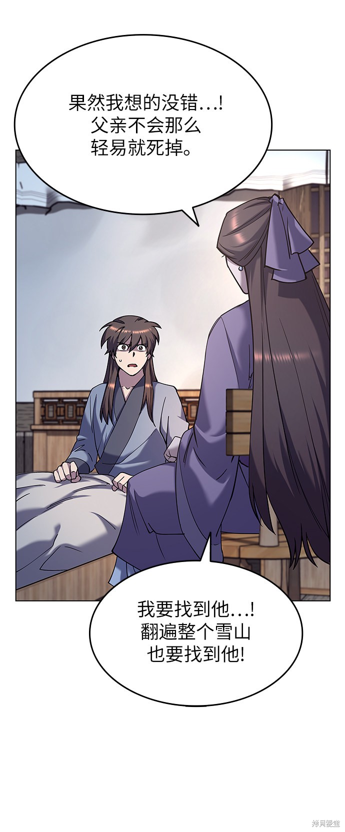 第 63 页