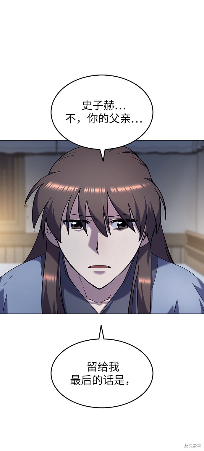 第 70 页