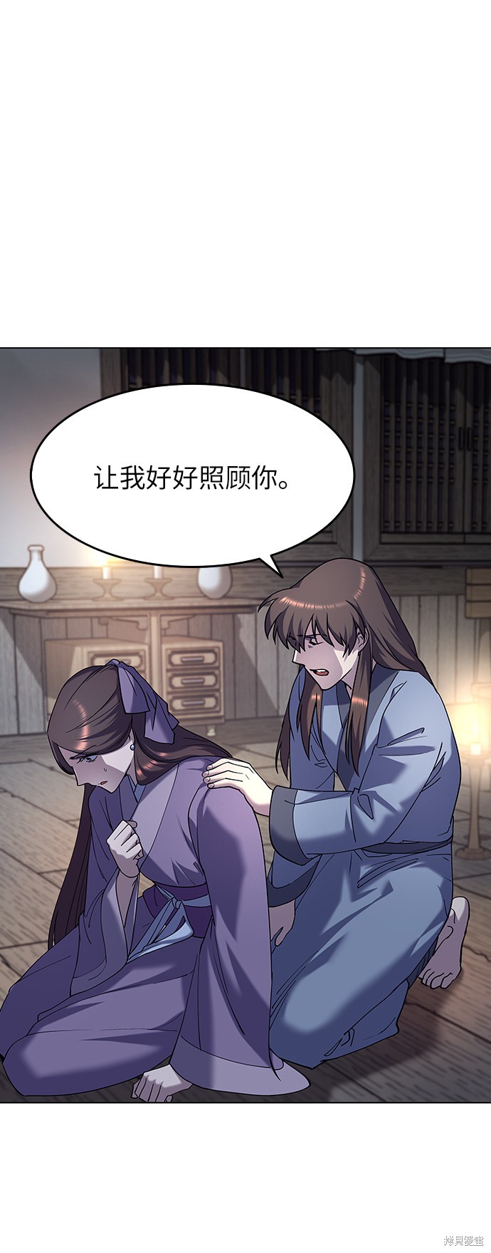 第 71 页