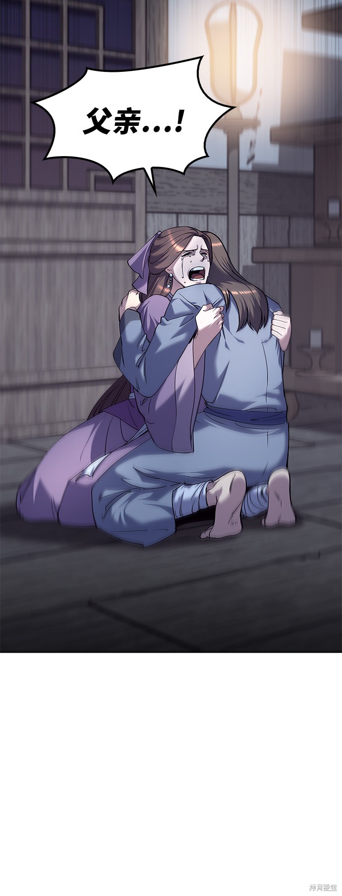 第 76 页