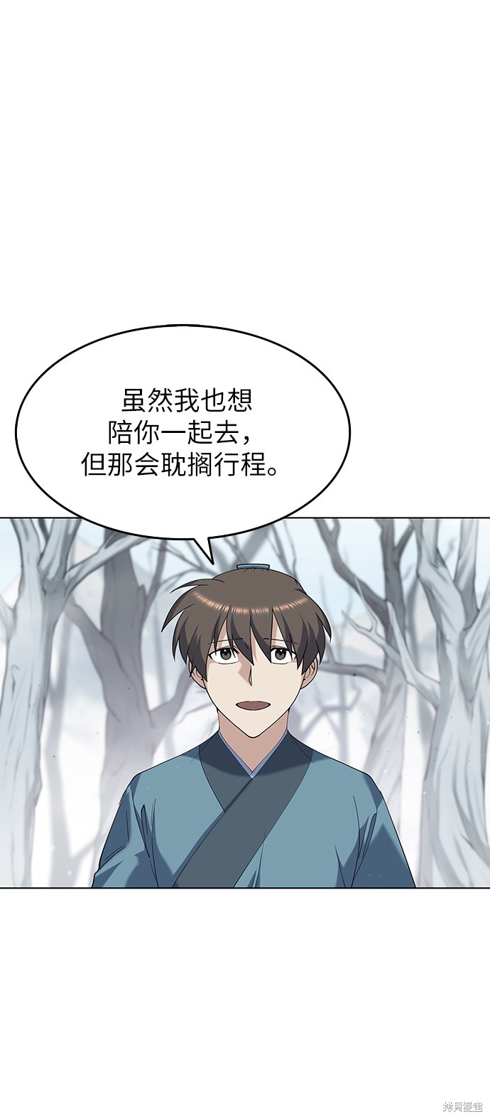 第 78 页