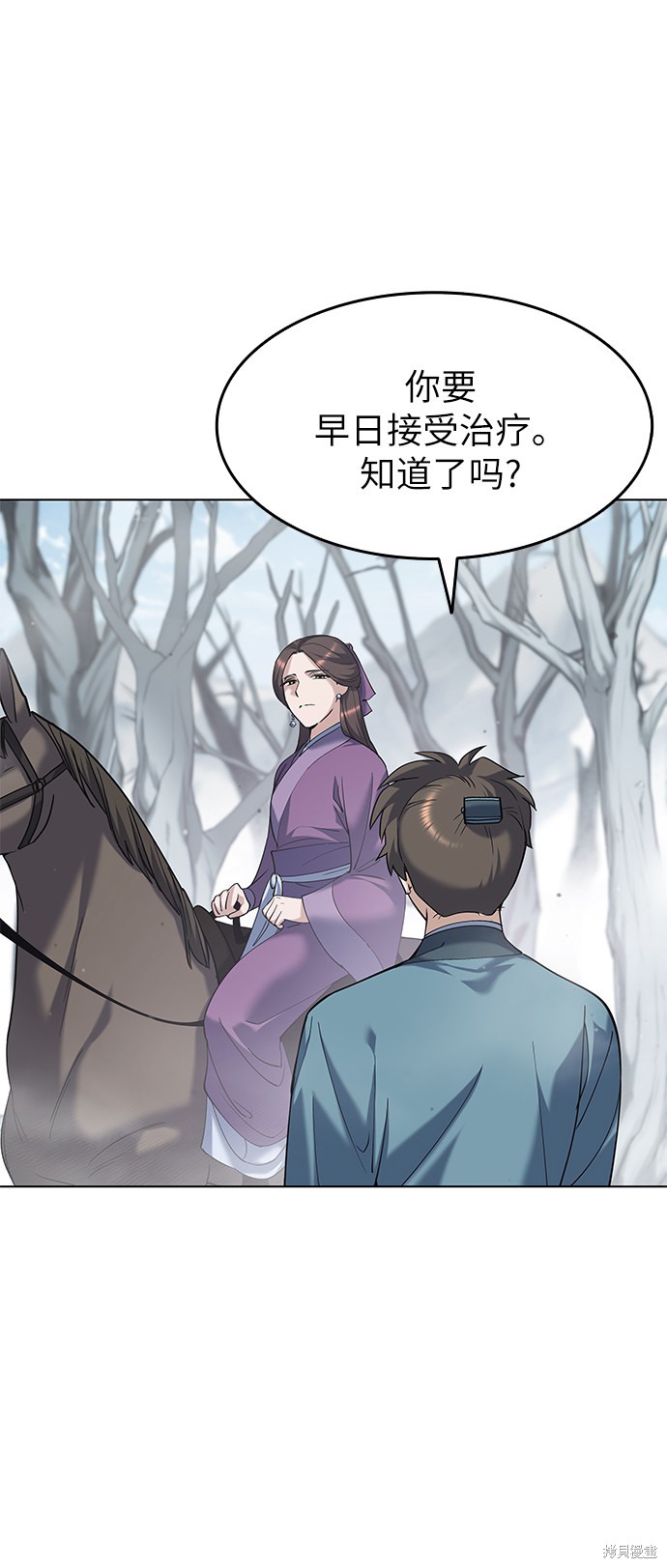 第 79 页