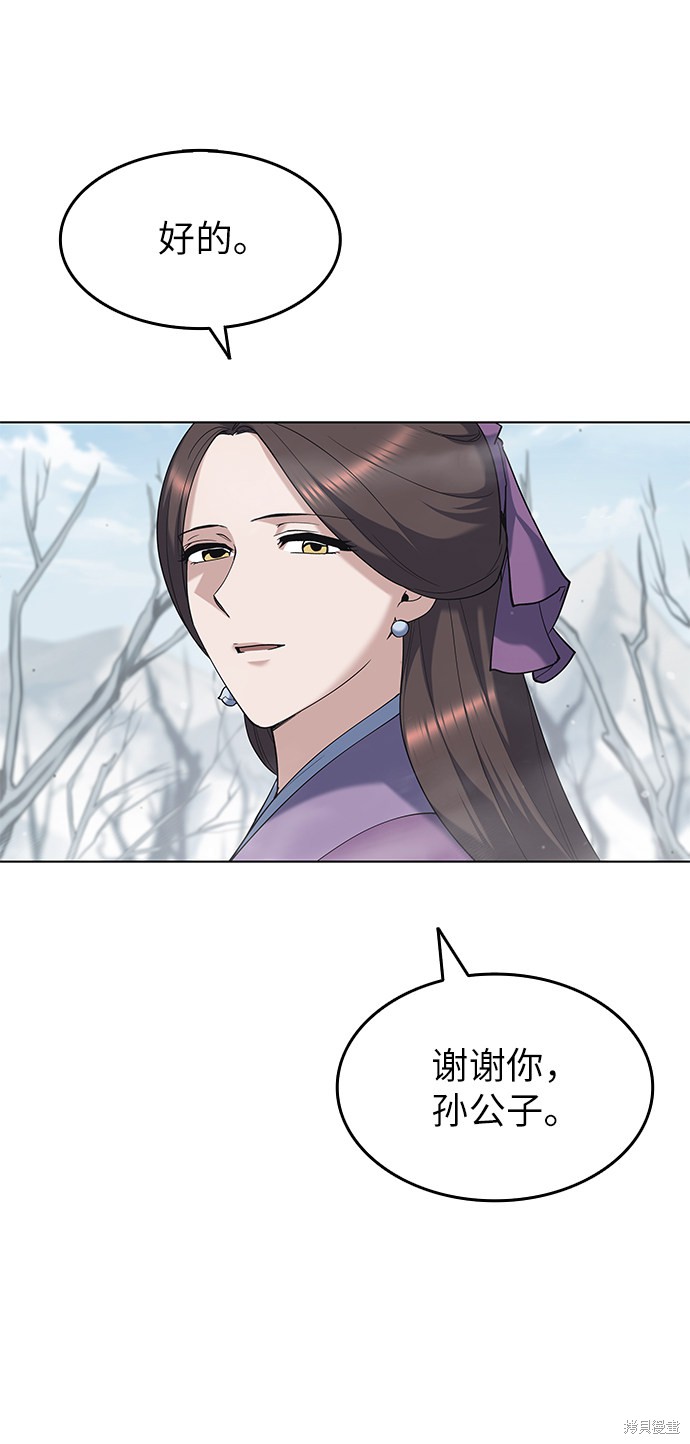 第 80 页