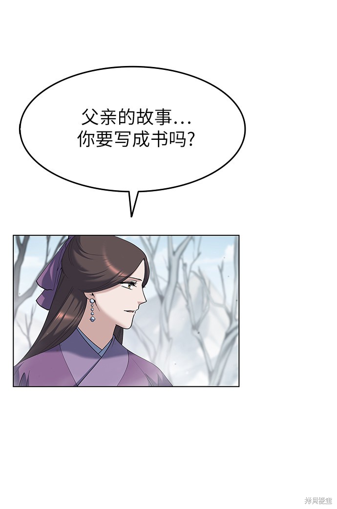 第 81 页