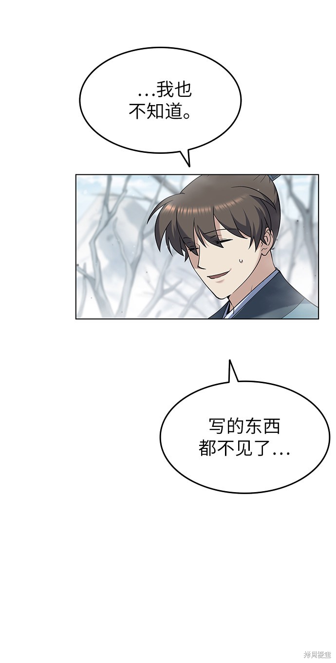 第 82 页