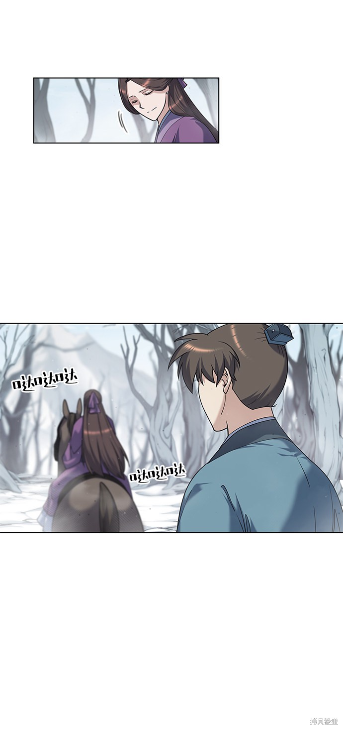 第 83 页