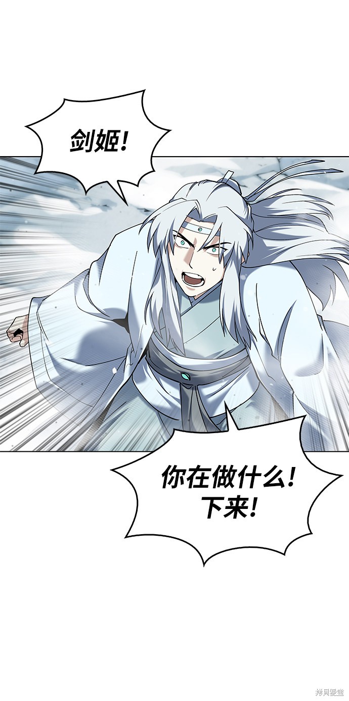 第 57 页