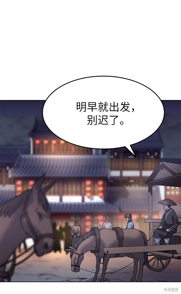 第 69 页