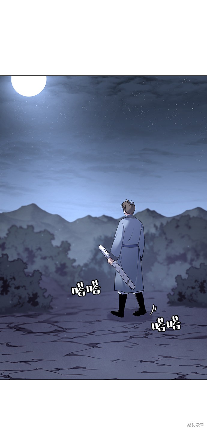 第 74 页
