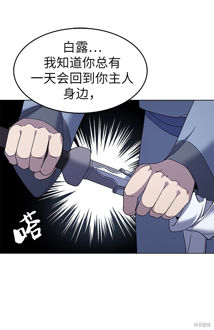 第 76 页