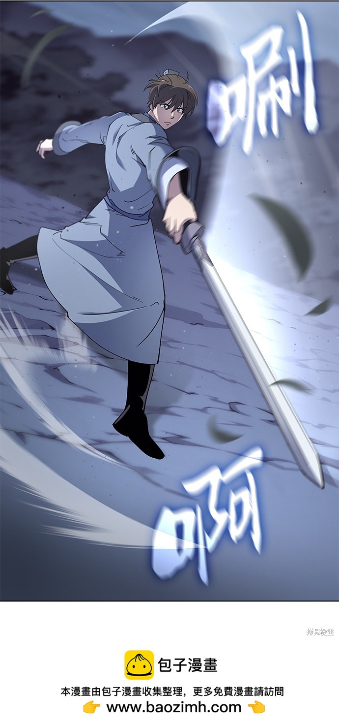 第 80 页