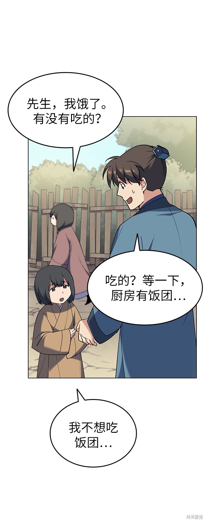 第 44 页