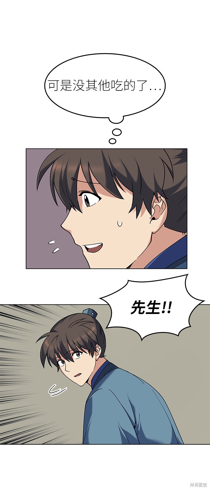 第 45 页