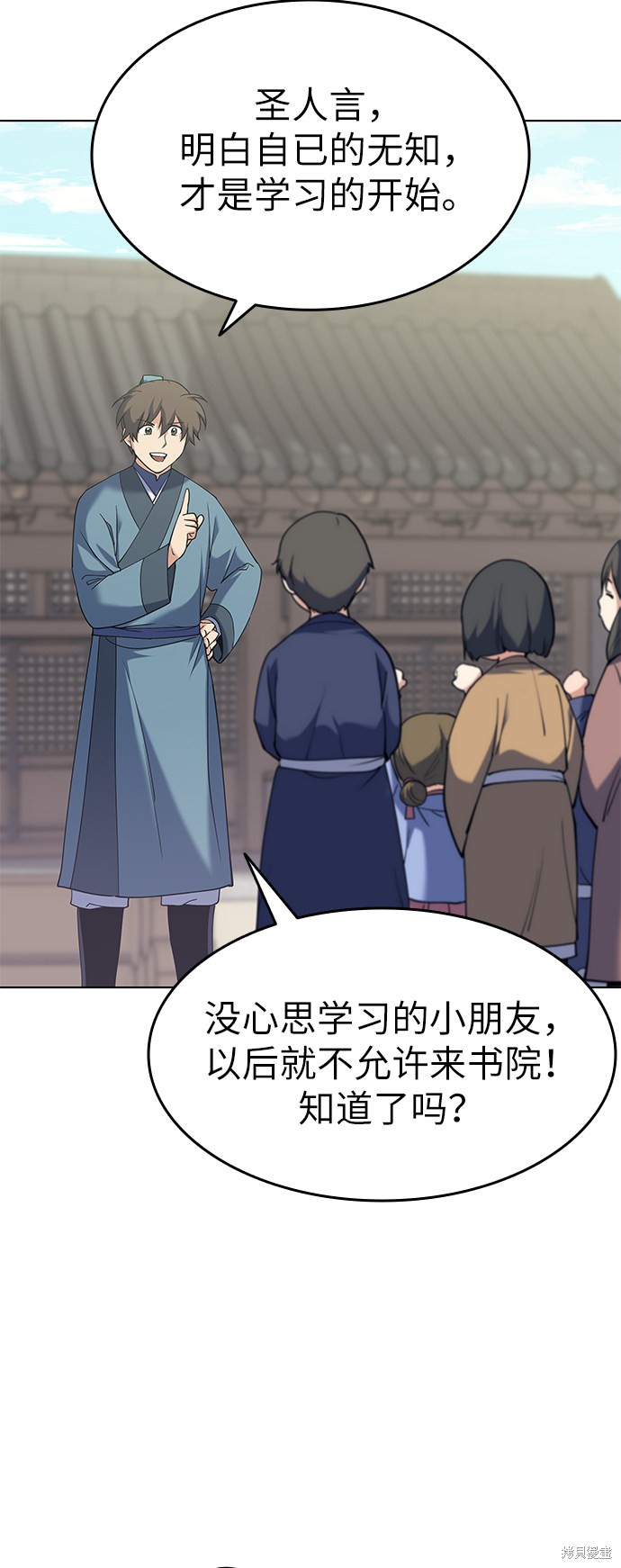 第 54 页