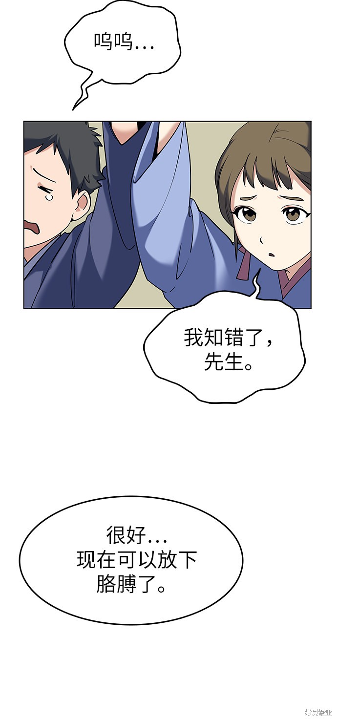 第 55 页