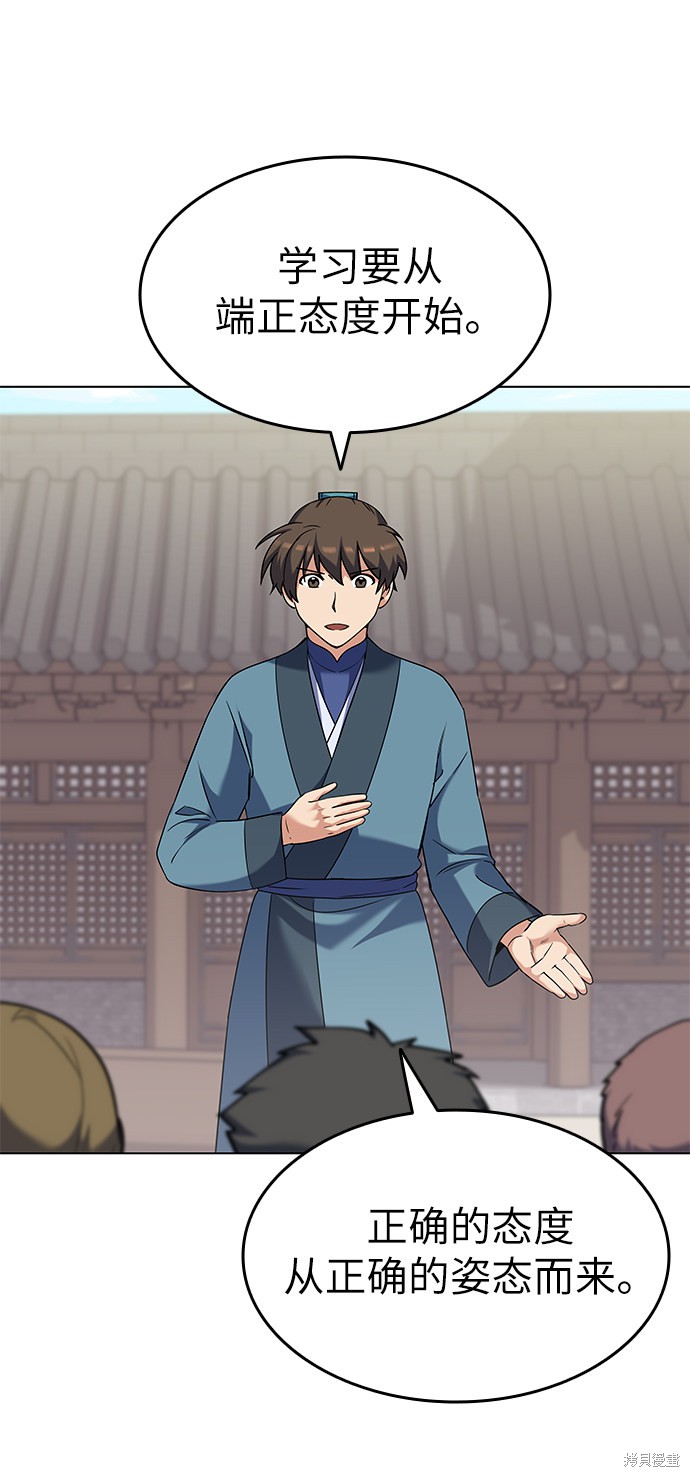 第 56 页