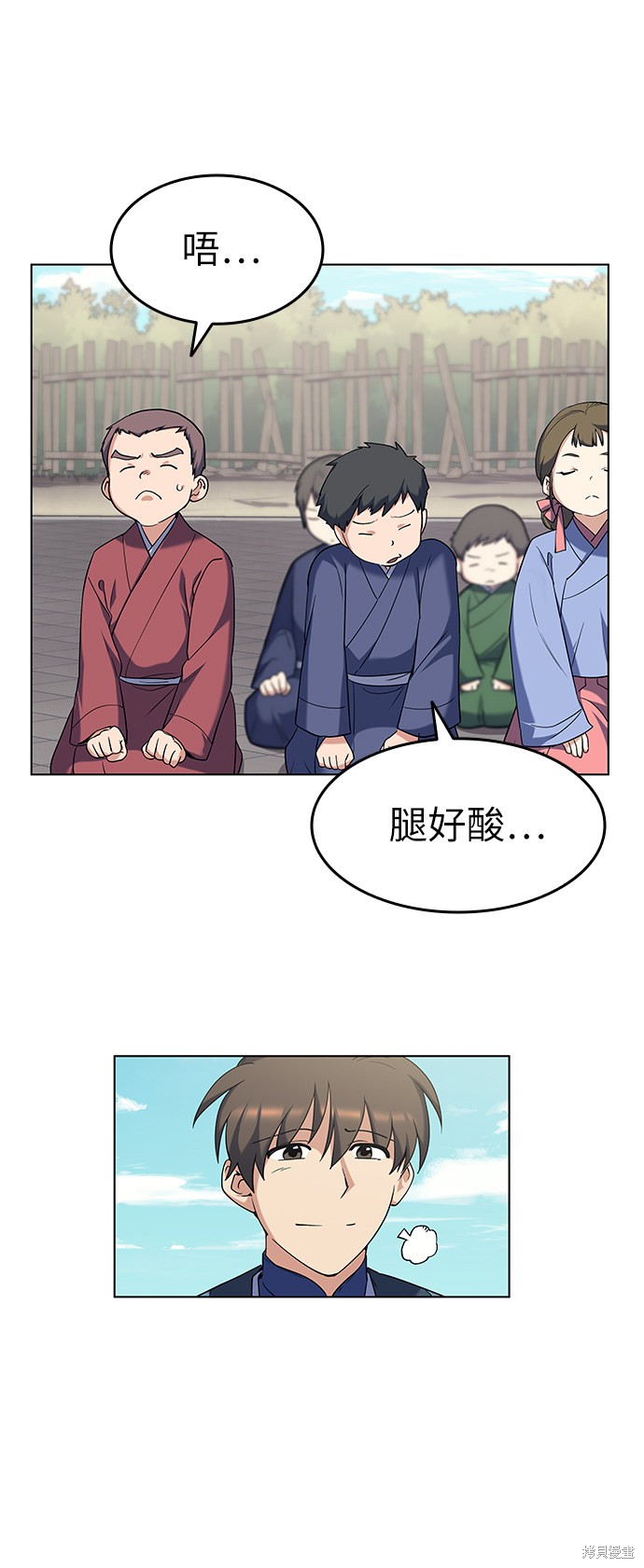 第 59 页
