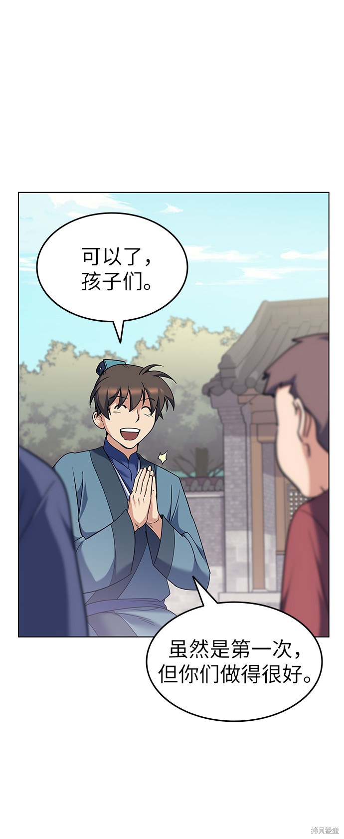 第 60 页