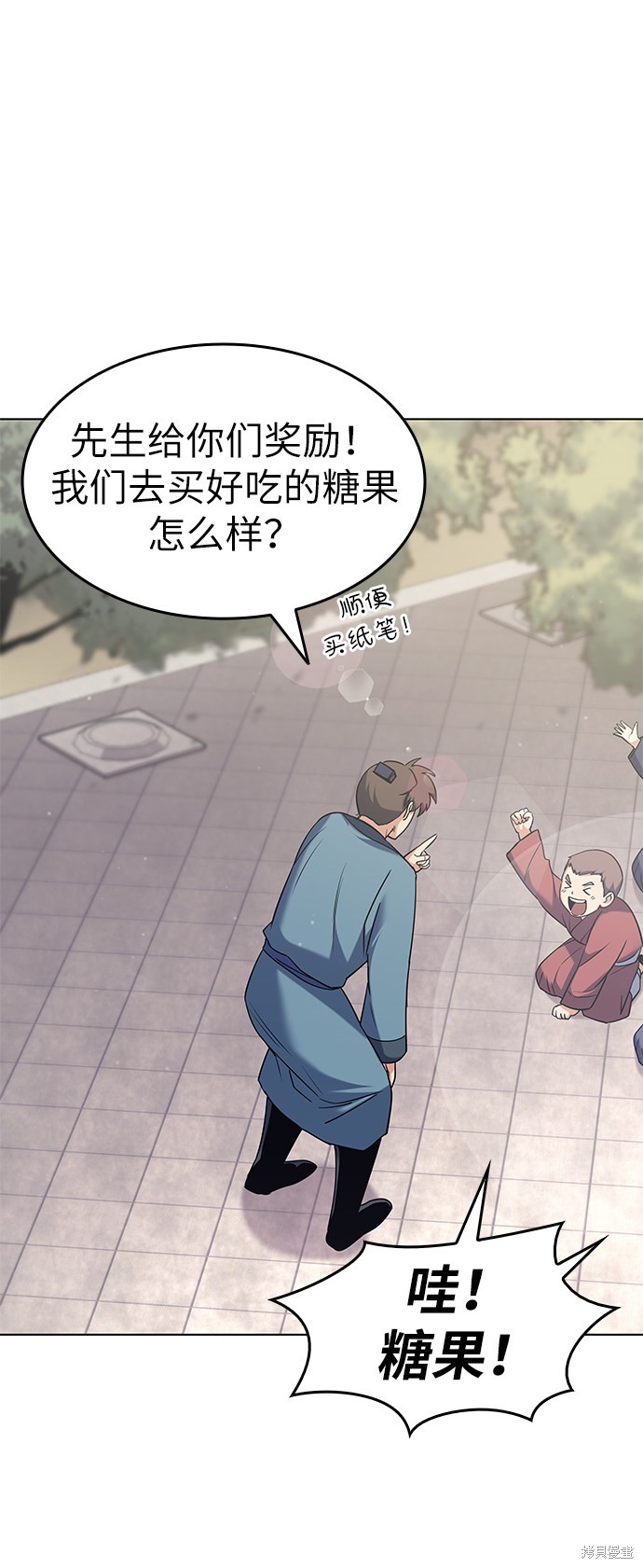 第 61 页