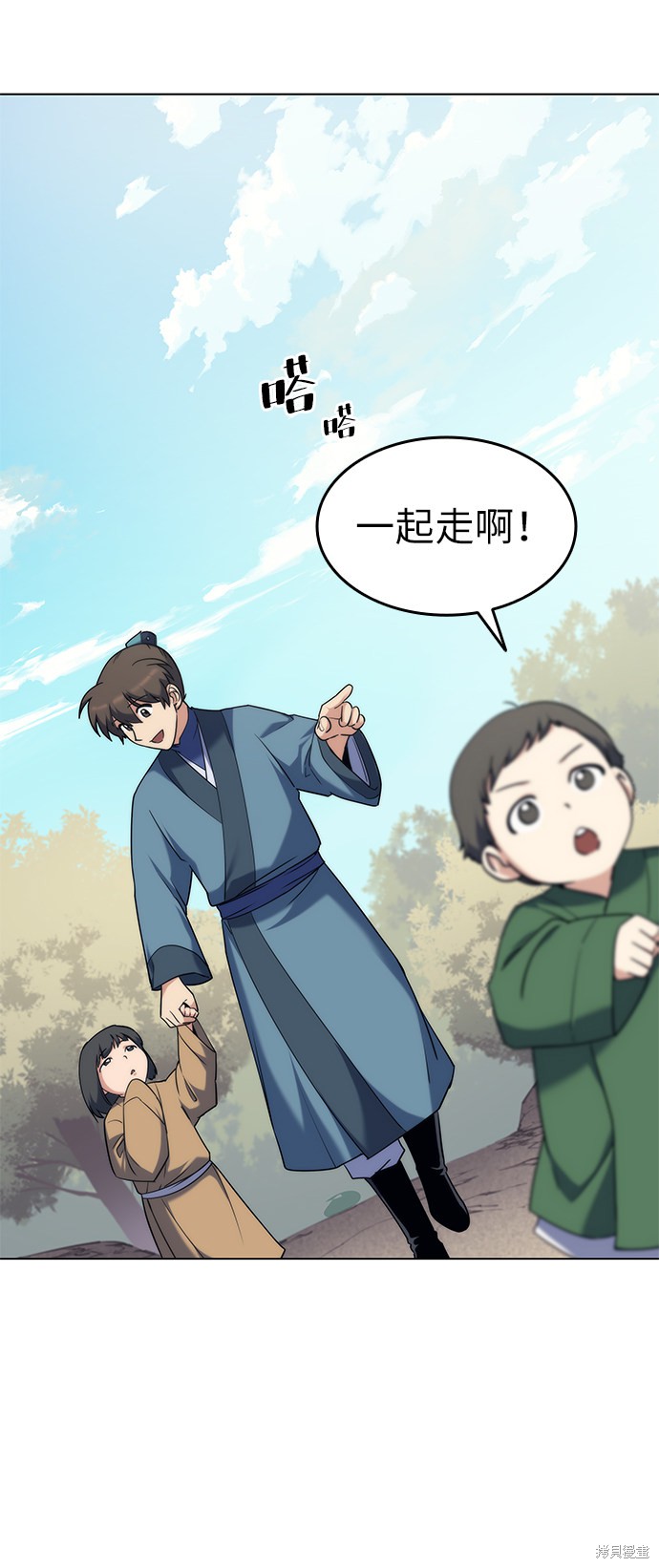 第 64 页