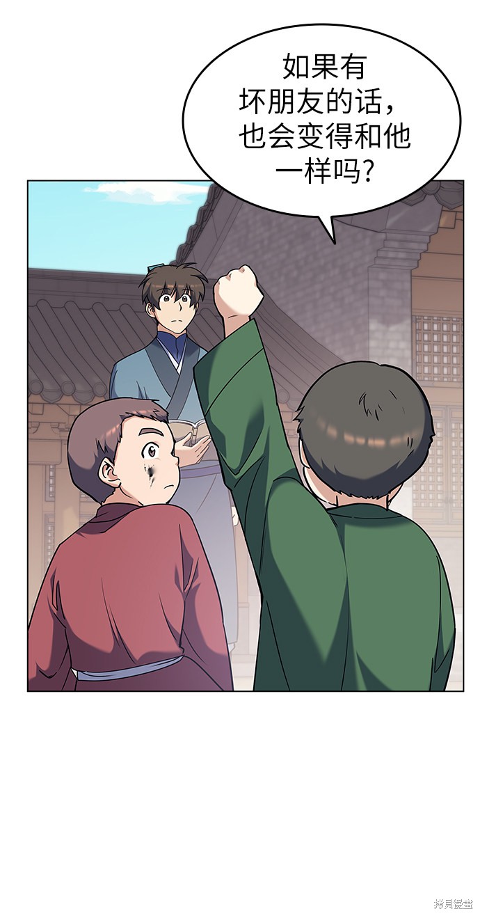 第 45 页