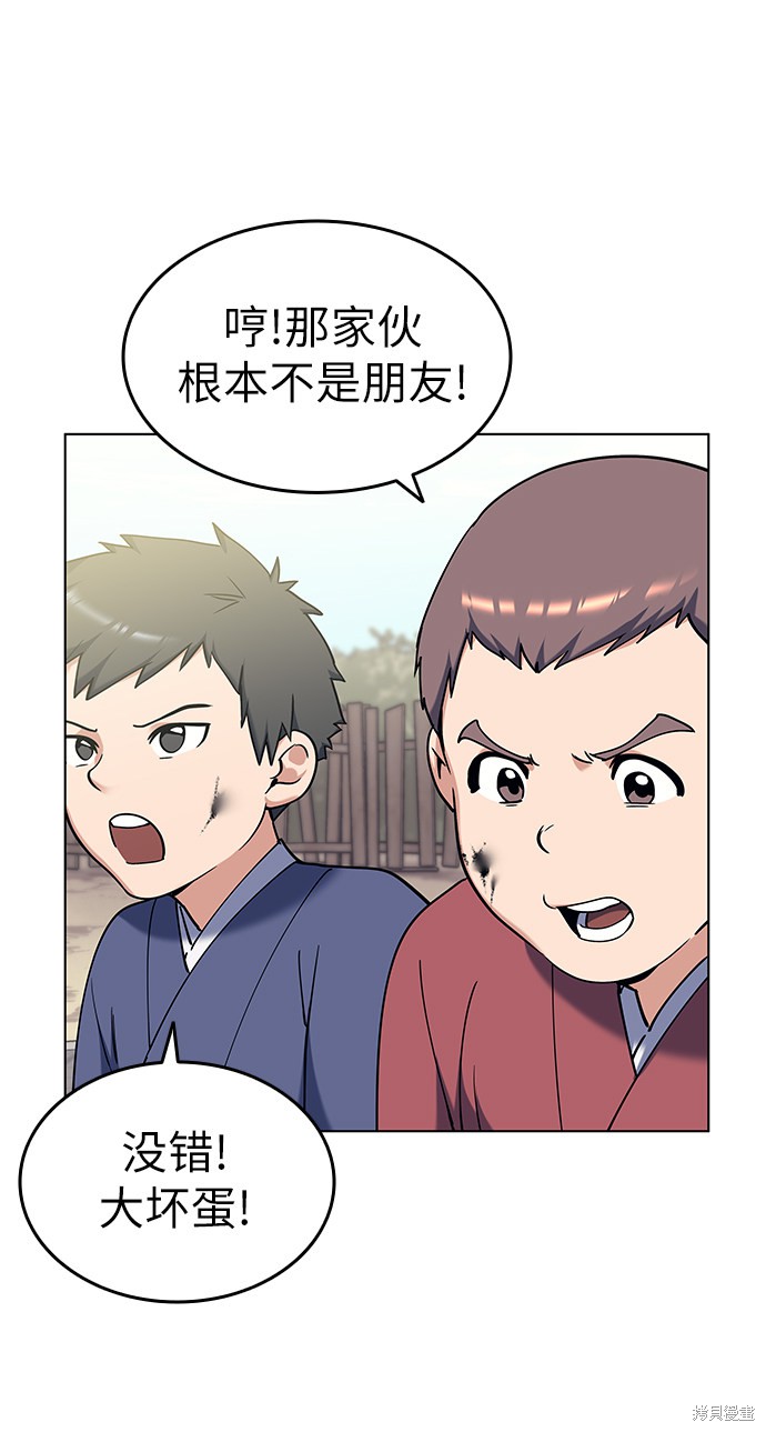 第 49 页