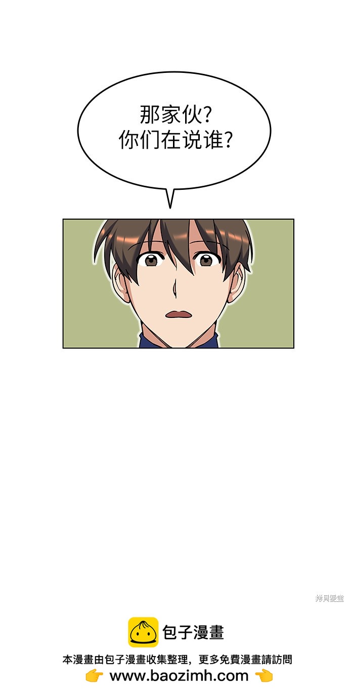 第 50 页