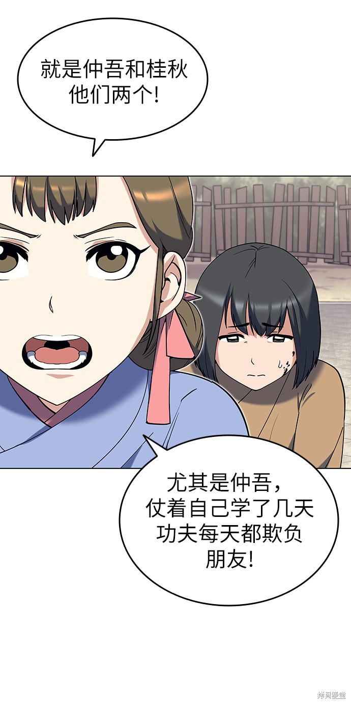 第 51 页