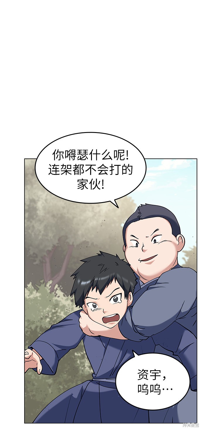 第 56 页