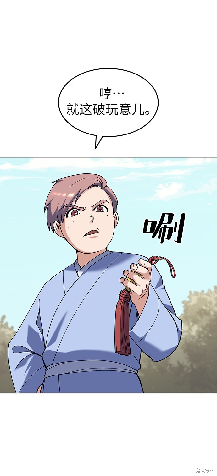 第 58 页