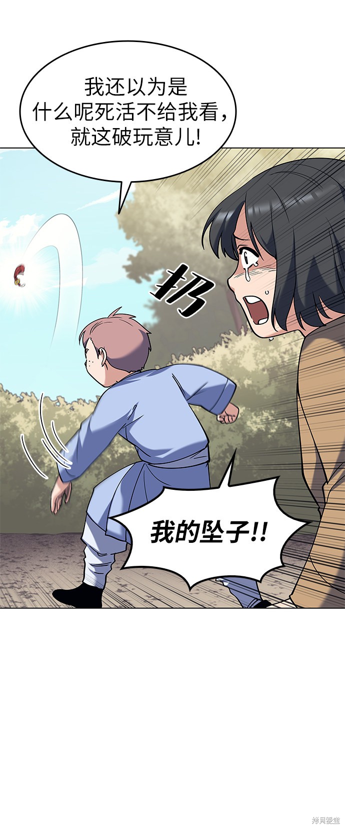 第 60 页
