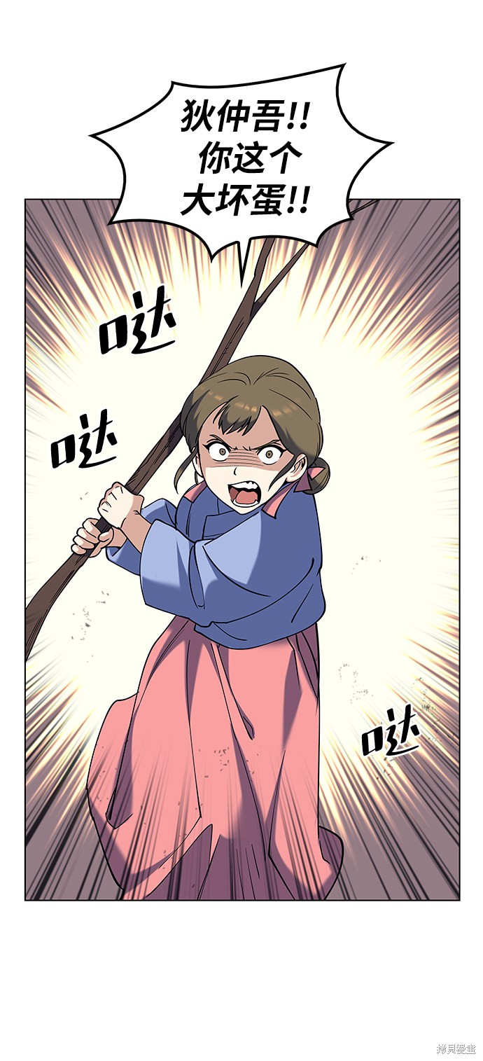 第 61 页