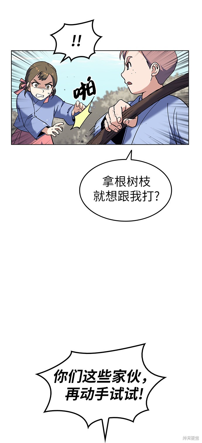 第 63 页