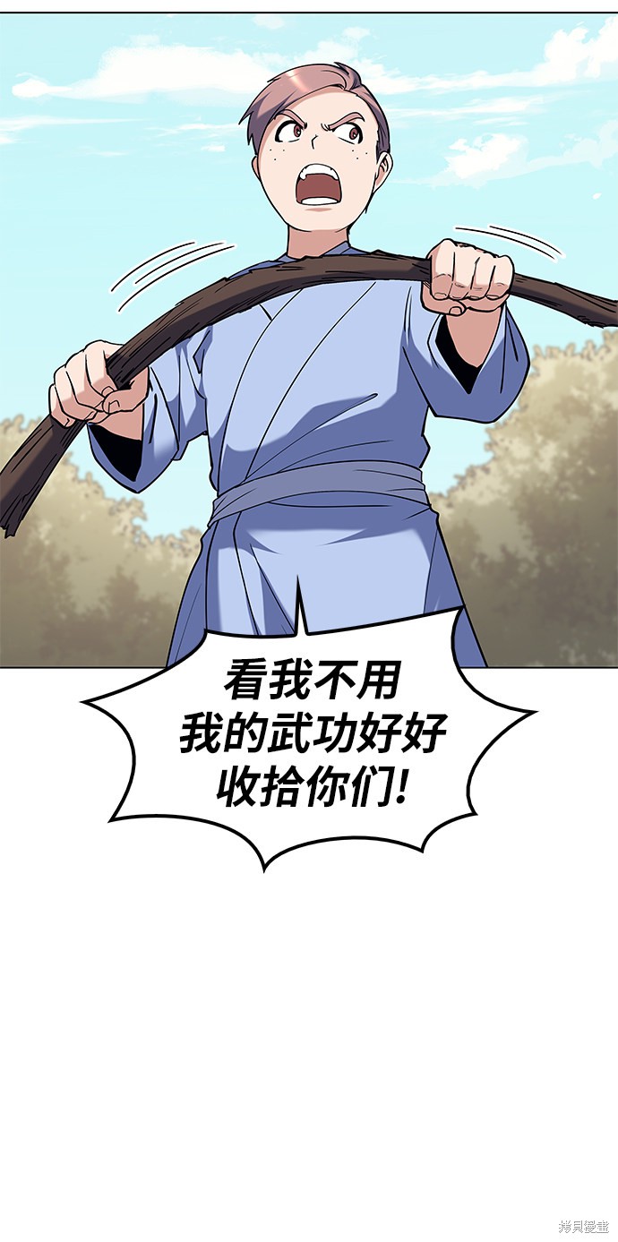 第 64 页