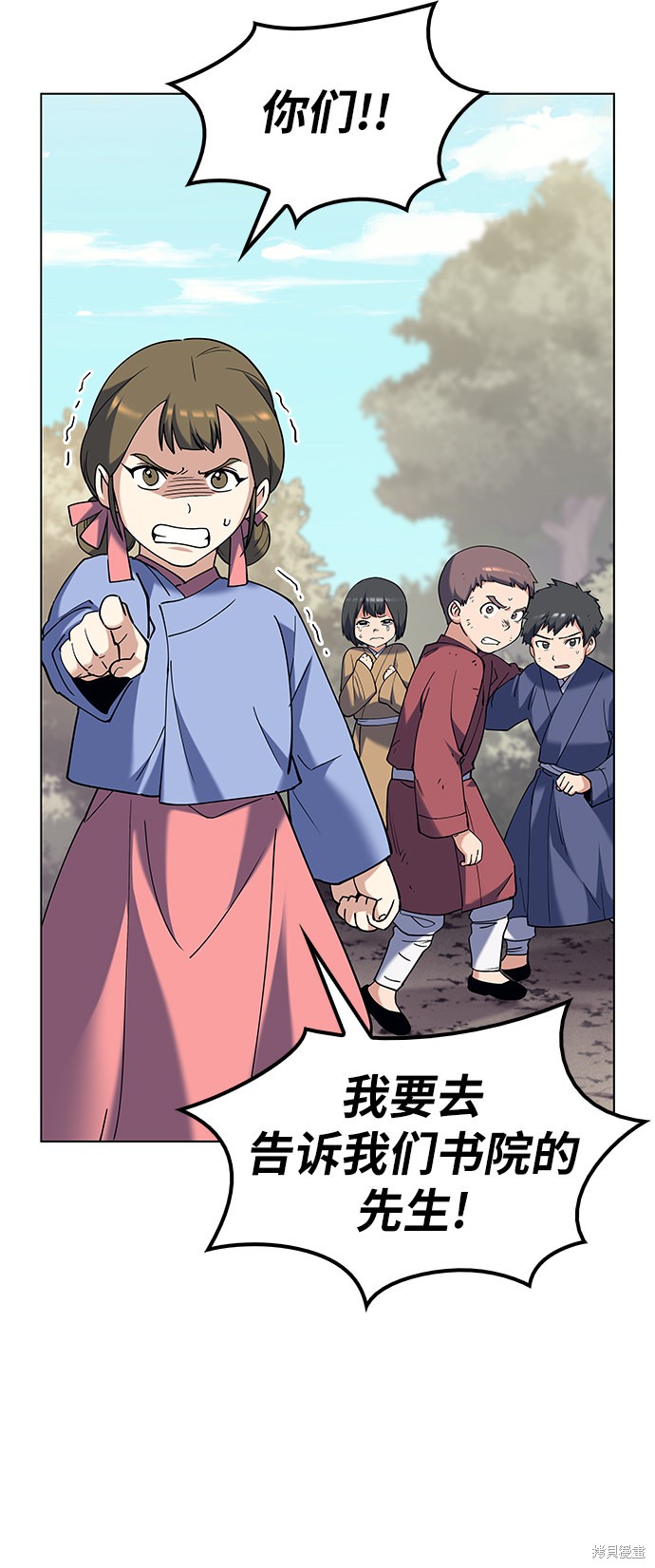 第 66 页