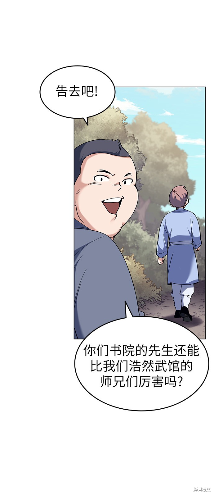 第 67 页