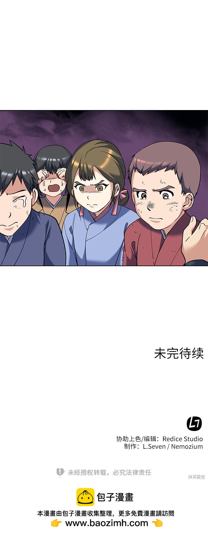 第 69 页