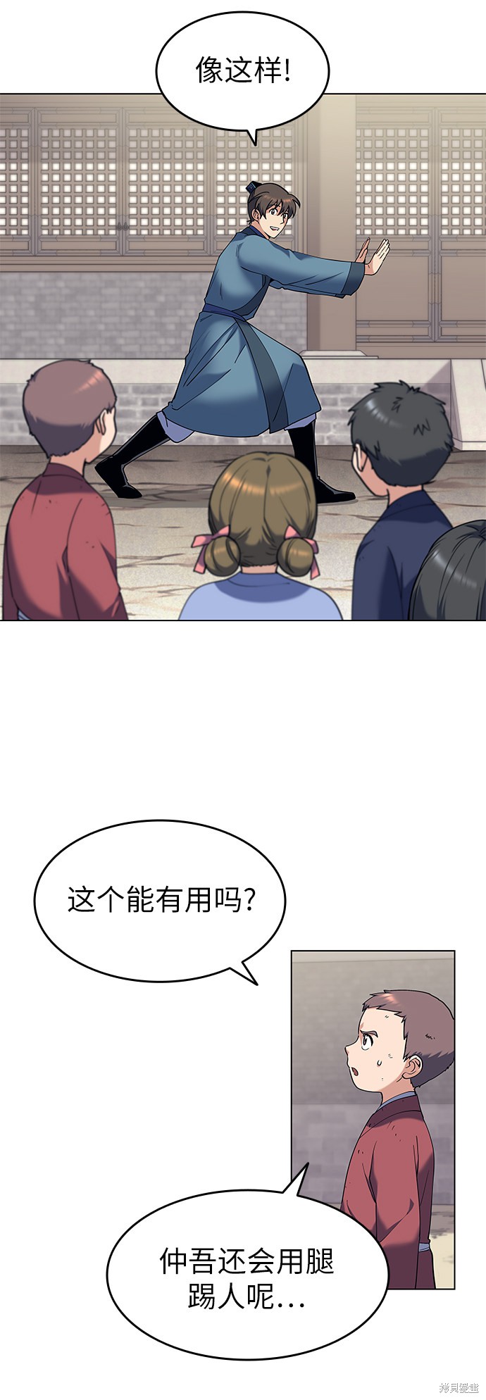 第 29 页