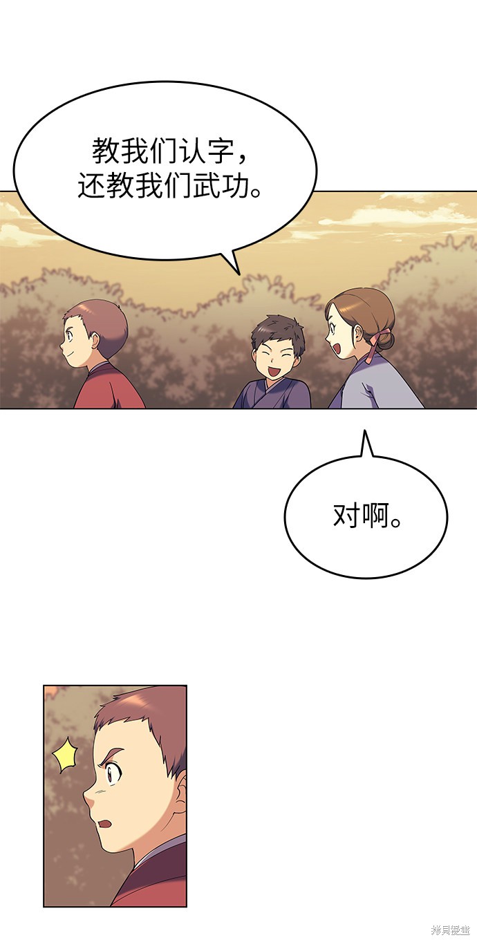 第 41 页