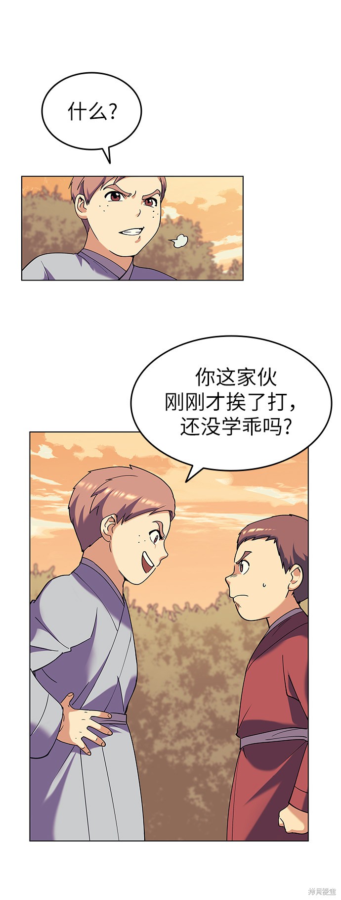 第 46 页